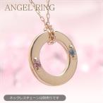  печать возможен зодиакальный камень Angel кольцо ANGEL RING ангел. колесо детское кольцо K18 розовое золото драгоценнный камень 2 шт колье цепочка. продается отдельно. 