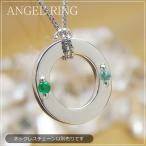 печать возможен зодиакальный камень Angel кольцо ANGEL RING ангел. колесо детское кольцо K10 белое золото драгоценнный камень 2 шт колье цепочка. продается отдельно. 
