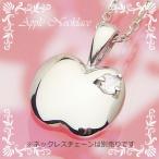 アップル りんご 天然誕生石ペンダント プラチナ ムーンストーン ネックレスチェーンは別売りです