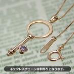  печать возможен детское кольцо Heart ключ K10 розовое золото аметист колье цепочка. продается отдельно 