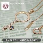  печать возможен детское кольцо Heart ключ K10 розовое золото сапфир кроме того, розовый сапфир колье цепочка. продается отдельно 