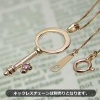  печать возможен детское кольцо Heart ключ K10 розовое золото розовый trimmer Lynn колье цепочка. продается отдельно 