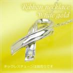 リボンの天然誕生石ペンダントヘッド ホワイトゴールド タンザナイト ネックレスチェーンは別売りです。