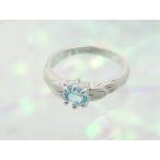 ジュエルベビーリング プラチナ ブルート