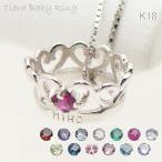 ベビーリング ティアラ K18ホワイトゴールド 刻印無料サービス 誕生祝い 出産祝い ペンダントトップ