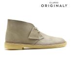 クラークス デザートブーツ サンド スエード CLARKS DESERT BOOT 26138235 SAND SUEDE