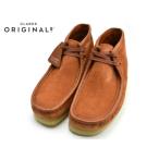 クラークス ワラビーブーツ CLARKS WALLABEE BOOTS UK規格 26154818 タンスエード TAN