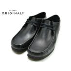 クラークス ワラビー ロー CLARKS WALLABEE UK規格 26155514 ブラックレザー BLACK