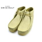 クラークス ワラビーブーツ CLARKS WALLABEE BOOTS UK規格 26155516 メープルスエード MAPLE