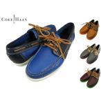  Cole Haan COLE HAAN FIRE ISLAND BOAT SHOES fire - Islay ndo лодка обувь C11539 C11540 C11541 C11542 кожа мужской 