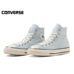 コンバース オールスター US エイジドデニム HI CONVERSE ALL STAR US AGEDDENIM HI 31312210 メンズ レディース スニーカー