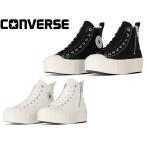コンバース オールスター R リフテッド Z HI CONVERSE ALL STAR (R) LIFTED Z HI 31313200 31313201 メンズ レディース スニーカー