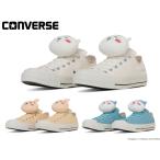 コンバース オールスター ちいかわ MC OX CONVERSE ALL STAR MC OX / CHIIKAWA 31314170 31314171 31314172 オックスフォード ローカット スニーカー 靴