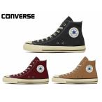 ショッピングオールスター コンバース オールスター エイジド AC HI CONVERSE ALL STAR AGED AC HI 31315450 31315451 31315452 メンズ レディース スニーカー 靴