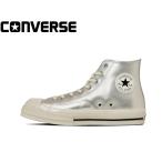 コンバース オールスター スクエアトウ SV HI CONVERSE ALL STAR SQUARETOE SV HI シルバー 31315820 メンズ レディース スニーカー 靴