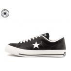 ショッピングコンバース コンバース ワンスターj レザー CONVERSE ONE STAR J BLACK/WHITE 日本製 メンズ スニーカー 32346511