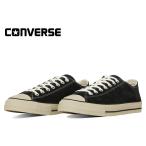コンバース オールスター スケート オックス CONVERSE ALL STAR SKATE OX スケートボーディング 34202280