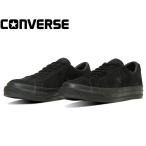 コンバース ワンスター ゴアテックス CONVERSE ONE STAR GORE-TEX ブラックモノクローム 35200820 メンズ レディース スニーカー 靴
