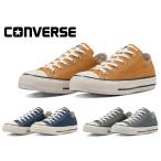 コンバース オールスター (R) OX ローカット CONVERSE ALL STAR (R) OX 31310691 31310692 31310693 レディース メンズ スニーカー