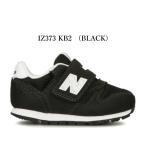  New balance Kids спортивные туфли 373 new balance I373 IZ373 KB2 черный ребенок обувь baby 