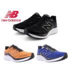 ニューバランス スニーカー メンズ 680 new balance M680 フレッシュフォーム ランニング ウォーキング Fresh Foam 680 v8 ブラック ブルー オレンジ NB