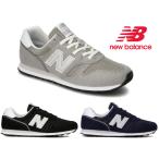 ショッピングbalance ニューバランス スニーカー レディース メンズ 373 new balance ML373 PB2 PC2 KB2 KG2 KN2 ネイビー グレー ブラック ホワイト 靴