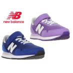 ショッピングニューバランス キッズ ニューバランス キッズ スニーカー PV323 new balance 子供靴 男の子 女の子 通学 運動会 ブルー パープル NB