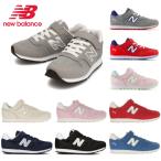 ショッピングニューバランス キッズ ニューバランス キッズ スニーカー 373 new balance YV373 CA2 CB2 AH2 AJ2 AM2 AN2 AO2 BA2 BB2 DA2 DC2 AA2 AB2 AE2 AF2 XM2 TC2 KN2 KG2 KB2 子供靴