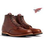 レッドウィング RED WING ベックマン BECKMAN 9422 CIGAR シガー・エクスカリバー レザー メンズ ブーツ ブラウン