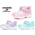 Yahoo! Yahoo!ショッピング(ヤフー ショッピング)ムーンスター スーパースター バネのチカラ 女の子 キッズ ジュニア スニーカー K1061