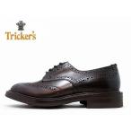 トリッカーズ バートン ウィングチップ カントリーブーツ m5633 Tricker's BURTON エスプレッソ ダイナイトソール