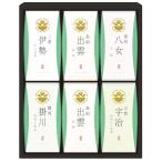  чай. страна ... чай вода . зеленый чай чайный пакетик комплект TBA-30 внутри праздник .. вернуть вытаскивание предмет 