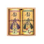  Shizuoka choice tea ...ST-30Y внутри праздник .. вернуть вытаскивание предмет 