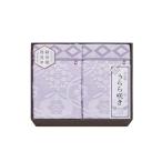  сейчас ...... махровое покрывало 2P ITU66150 внутри праздник .. вернуть вытаскивание предмет 