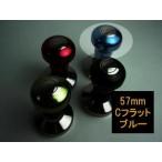 NEW FBCオリジナルカラータンパー Cフラット 57mm ブルー