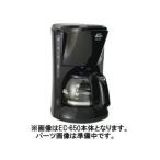  Carita EC-650 дриппер 