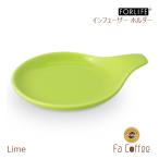 FORLIFE インフューザーホルダー ライム 399-Lme