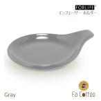 FORLIFE インフューザーホルダー グレー 399-Gry
