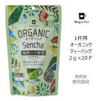 Yahoo! Yahoo!ショッピング(ヤフー ショッピング)Tokyo Tea Trading Mug&Pot オーガニック 抹茶入り煎茶 2201