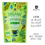 Tokyo Tea Trading Mug&amp;Pot органический чай с рисовыми зернами 2202