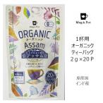 Yahoo! Yahoo!ショッピング(ヤフー ショッピング)Tokyo Tea Trading Mug&Pot オーガニック アッサム〜ミルクによく合う〜 2207