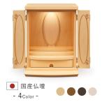  домашний алтарь белый compact Mini Mini домашний алтарь маленький размер современный корпус только Vega современный домашний алтарь местного производства сделано в Японии модный простой в европейком стиле 