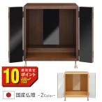 ミニ仏壇本体のみピュアモダン仏壇小...