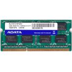 ADATA 4GB*1枚 PC3-10600S(DDR3-1333) SO-DIMM ノートパソコン用メモリ型番：EL73I1C1672ZV