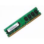 Yahoo! Yahoo!ショッピング(ヤフー ショッピング)Infineon 1GB*1枚 PC2-5300U（DDR2-667） DIMM デスクトップパソコン用メモリ型番：HYS64T128020HU-3S-A