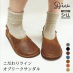 レザーサンダル サボ レディース フラットシューズ 本革 牛革 Diu ディウ 121d1593