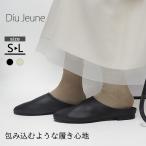 本革 サンダル ミュール レディース スリッパ コンフォート 柔らかい 革 レザー 履きやすい 歩きやすい 疲れにくい Diu jeune ディウ ジュンヌ 125D1630