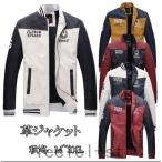 ショッピングライダース メンズレザージャケット ライダースジャケット 裏起毛 ジャケット バイクウエア バイクジャケット 皮ジャン 革ジャン オシャレ