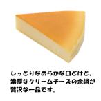 ケーキ チーズケーキ 冷凍 ベイクドチーズケーキ 6号 480g 8個 五洋食品 チーズ ちーず スイーツ 冷凍食品