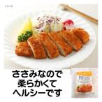 チキンカツ 冷凍 長州どり 5枚 1枚約90g 国産 ささみ 柔らかくて ヘルシー 冷凍食品 ファディ